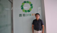 露薇：健康纤体瘦身